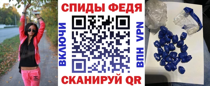 Амфетамин Розовый  цены наркотик  Белая Калитва 