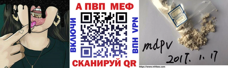 как найти   Белая Калитва  А ПВП кристаллы 