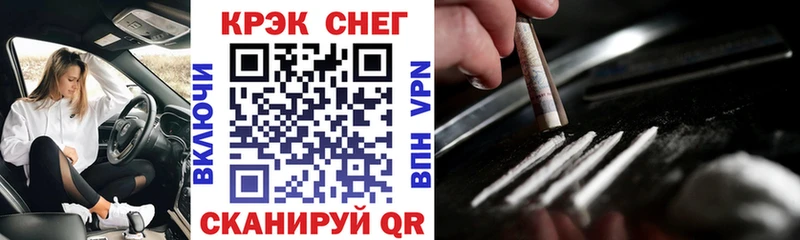 это официальный сайт  Белая Калитва  КОКАИН Перу  купить наркотики сайты 