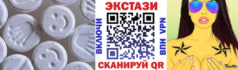 ЭКСТАЗИ louis Vuitton  Белая Калитва 
