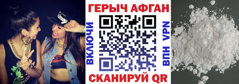 Героин гречка купить наркотик Белая Калитва