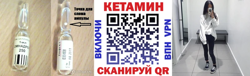 КЕТАМИН ketamine  как найти закладки  Белая Калитва 