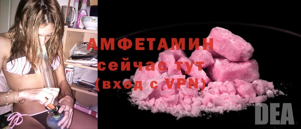 2c-b Баксан
