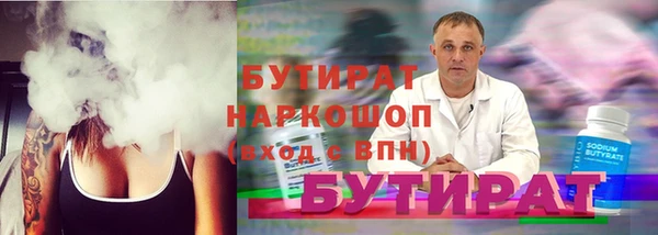 крисы Осинники