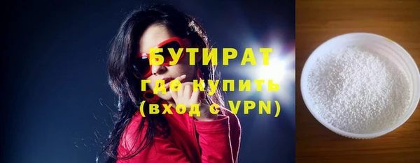 2c-b Баксан