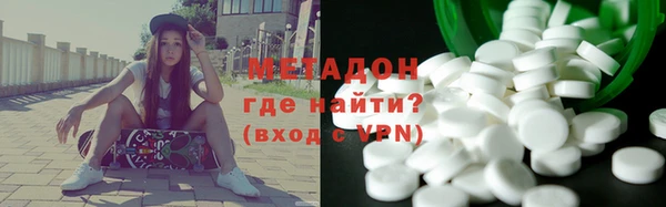 ГАЛЛЮЦИНОГЕННЫЕ ГРИБЫ Балахна