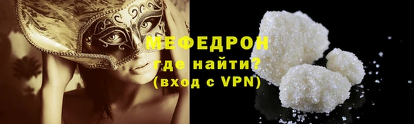ECSTASY Осташков