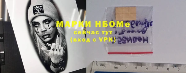2c-b Баксан