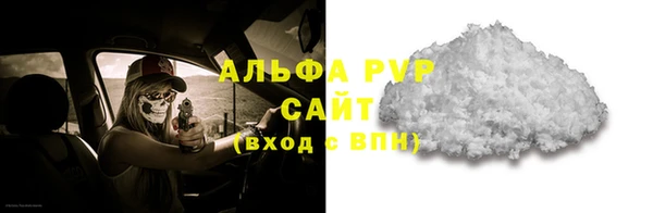 ECSTASY Осташков