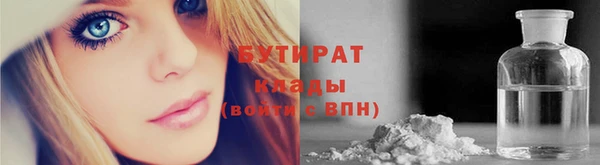 ГАЛЛЮЦИНОГЕННЫЕ ГРИБЫ Балахна