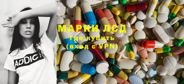 ГАЛЛЮЦИНОГЕННЫЕ ГРИБЫ Балахна