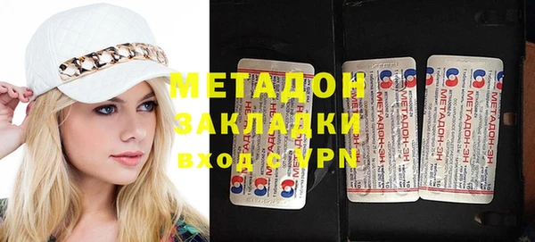 ГАЛЛЮЦИНОГЕННЫЕ ГРИБЫ Балахна