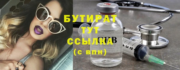 ГАЛЛЮЦИНОГЕННЫЕ ГРИБЫ Балахна