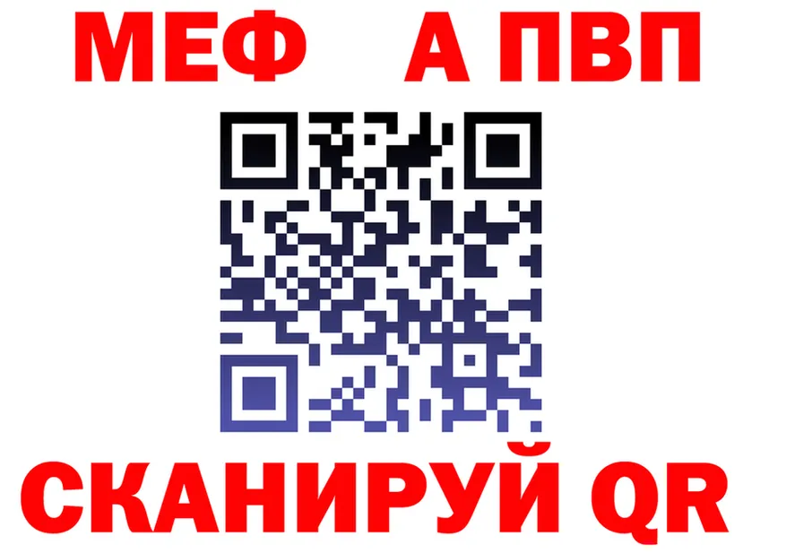 Alfa_PVP VHQ как войти это KRAKEN Белая Калитва