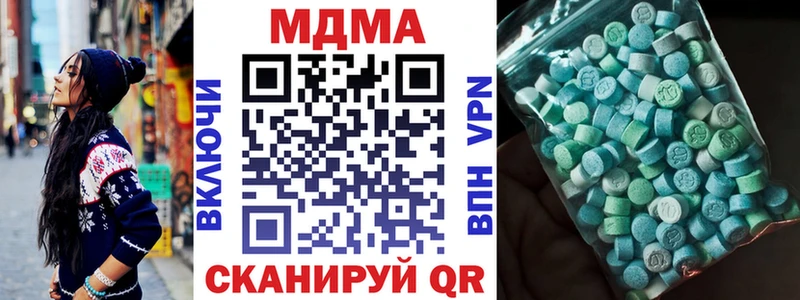 МДМА VHQ  Белая Калитва 