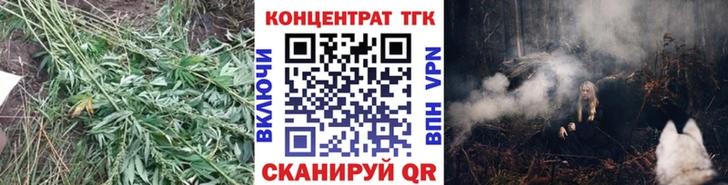 ТГК гашишное масло  Белая Калитва 