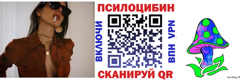 МЕГА ссылки  Белая Калитва  Псилоцибиновые грибы Magic Shrooms 